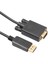 4643 Displayport To Vga Çevirici Monitör Projeksiyon Kablosu 3