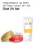 Dolgunlaştırıcı  Lip Balm  ve Dd Basic Base Cream Sph 50+ 2'li Özel Set 1