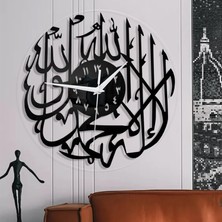 CHASOE Dini Islam Kuvars Sessiz Duvar Saati Eıd Ramazan Ev Dekor Hediye Siyah (Yurt Dışından)