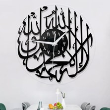 CHASOE Dini Islam Kuvars Sessiz Duvar Saati Eıd Ramazan Ev Dekor Hediye Siyah (Yurt Dışından)