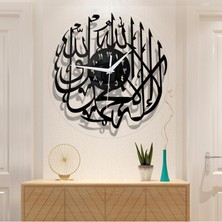 CHASOE Dini Islam Kuvars Sessiz Duvar Saati Eıd Ramazan Ev Dekor Hediye Siyah (Yurt Dışından)