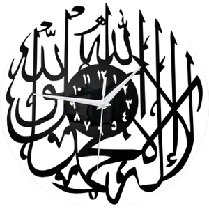 CHASOE Dini Islam Kuvars Sessiz Duvar Saati Eıd Ramazan Ev Dekor Hediye Siyah (Yurt Dışından)