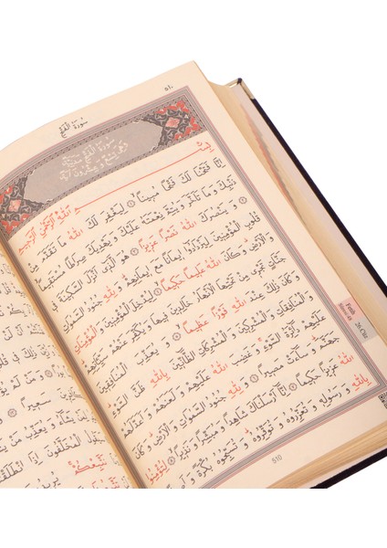 Özel Kutusunda Anneye Kur'an-I Kerim Hediye Kutusu- Anneler Gününe Özel Set
