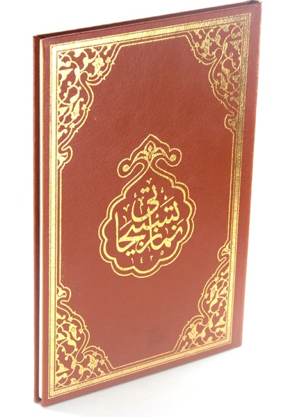 Rahle Boy Namaz Tesbihatı Arapça