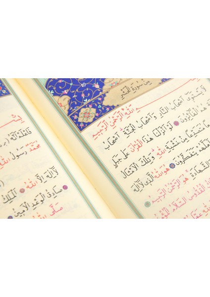 Rahle Boy Namaz Tesbihatı Arapça modelleri