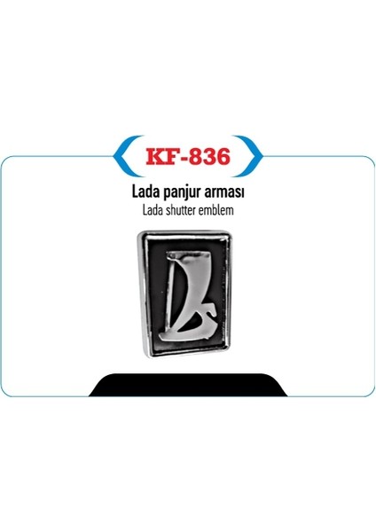 Panjur Arması (Lada)
