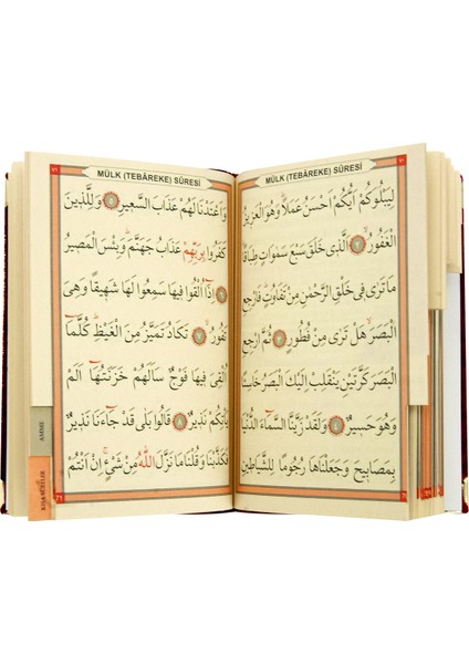 Cep Boy Kadife Yasin Kitabı - Seccade - Tesbih Ve Şeffaf Kutulu Mevlid Hediyeliği - Bordo modelleri