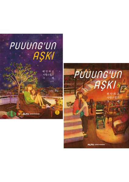 Puuung'un Aşkı - Puuung'un Aşkı 2 - 2 Kitap