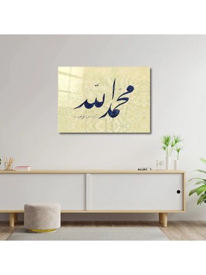 Art of Wall Artofwalldesign ''allah(Cc), Mohammad Cam Sanatı'' Cam Tablo Uv
