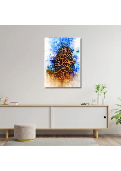 Artofwalldesign ''dua Of Peygamber Yunus'' Cam Tablo Uv