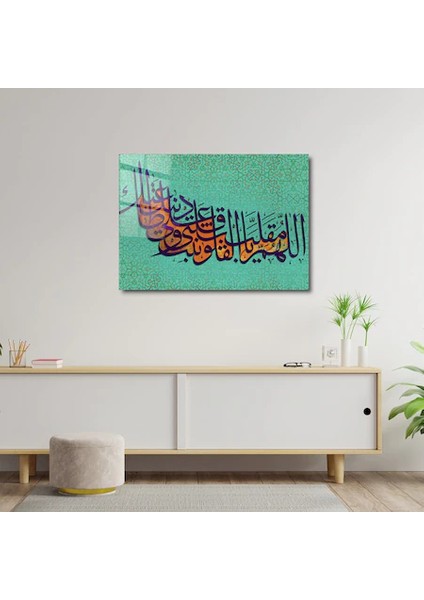 Artofwalldesign ''duvar Sanatı Islami Kaligrafi'' Cam Tablo Uv