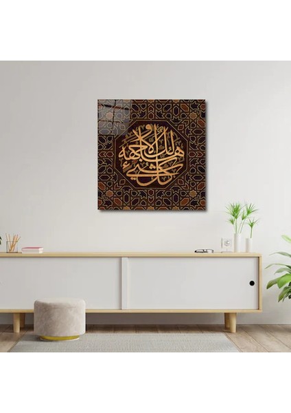 Artofwalldesign ''islam Kaligrafisi Büyük Dekor'' Cam Tablo Uv