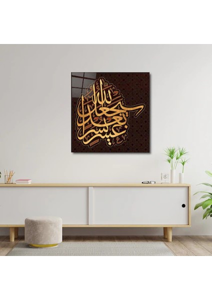 Artofwalldesign ''hat Ayeti Duvar Dekoru'' Cam Tablo Uv