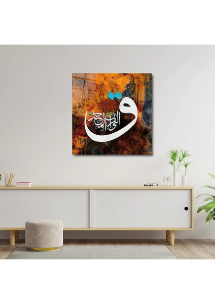 Artofwalldesign ''arapça Islami Kaligrafi'' Cam Tablo Uv