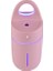 1.5W - 2 W 175 ml Mini Taşınabilir USB Negatif Iyonlar Nemlendirici Güzellik ve Renkli LED Işık (Pembe) ile Su Takviyesi Enstrüman (Yurt Dışından) 1