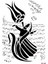 Semazen Cadence A4 Stencil AS593 2