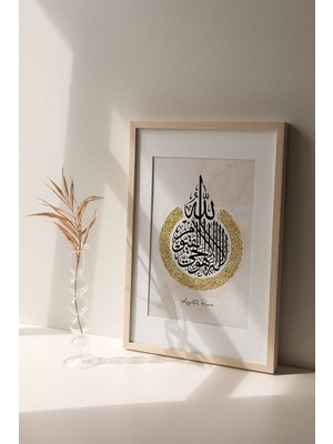 Özcanlar Çerçeve Ayetel Kürsi Çerçeveli Tablo Dekorasyon Ev Dekoru Hediyelik Islami Tekli Ahşap Tablo ÖZC-382