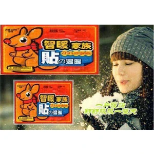 Isınmatik Vücut Sobası (10 Adet)