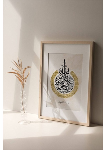 Ayetel Kürsi Çerçeveli Tablo Dekorasyon Ev Dekoru Hediyelik Islami Tekli Ahşap Tablo ÖZC-382
