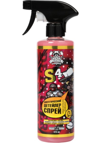 S4 Sentetik Hızlı Cila 473ML