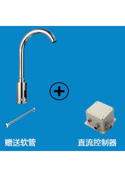 F Fityle Kızılötesi Sensör Otomatik Musluk Tek Kolu Lavabo Musluk (Yurt Dışından)
