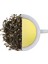 Beta Tea Yellow Tea (Y.421) Çayı 50 gr 1