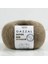 Super Kid Mohair Koyu Kahverengi 25 gr El Örgü Ipi - 64403 1