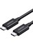 Thunderbolt 4.0 40GBPS 100W 8k Şarj Data ve Görüntü Aktarım Kablosu 2 Metre 1