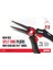 Mag Spring Split Ring Pliers 2