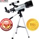 Zoomex F36070m Astronomik Teleskop 180X Büyütme - Eğitici ve Öğretici