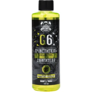 G6 Yalıtkan Motor Temizleyici 473ML