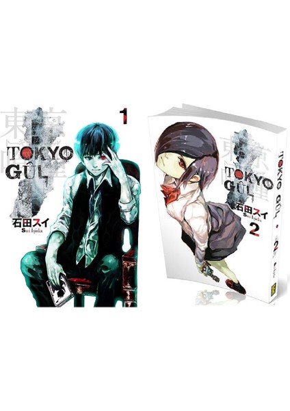 Tokyo Gul Çizgi Roman 2 Kitap Set (1-2)
