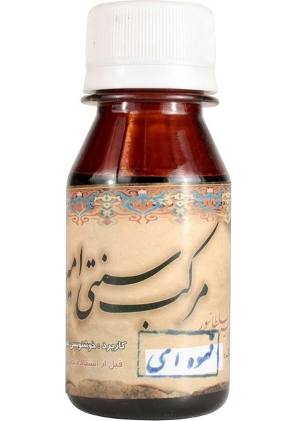 Emiran Hat Mürekkep Zeytin 50ML