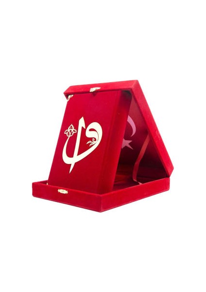 Kırmızı Plaketli Kadife Kutulu Çanta Boy Kuranı Kerim Siyah - Ahmet Hüsrev Altınbaşak (Ciltli)