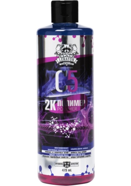 C5 Polimer Boya Koruyucu 473ML