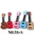 XU2101 - 4 Telli Ukulele (Kahve) 1
