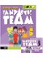 Team Elt Publishing Fantastic Team Elt Publishing Grade 5 Student's Book 1