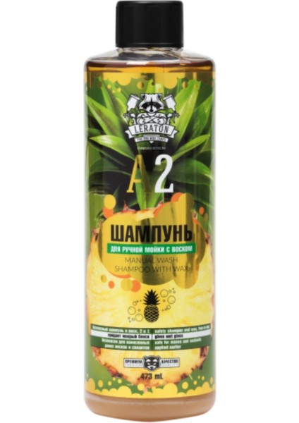 A2 Ananas Kokulu Cilalı Oto Şampuan 473ML
