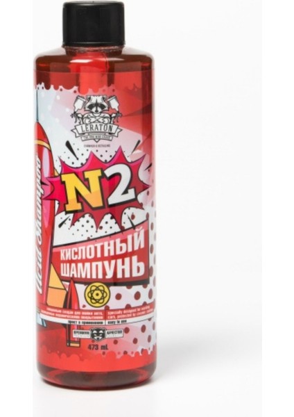 N2 Araç Şampuanı / Ön Yıkama Şampuanı 473ML