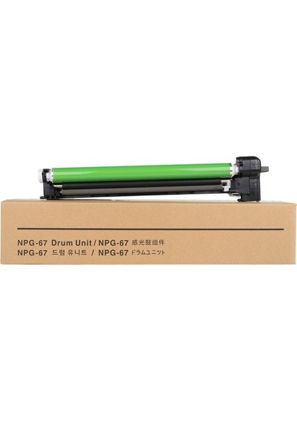 Canon C-EXV49 Drum Ünitesi Mavi / IR-C3320 / IR-C3325 / 8528B004AA