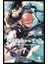 Seraph Of The End: Kıyamet Meleği 6 - Seraph Of The End: Kıyamet Meleği 7 - Seraph Of The End: Kıyamet Meleği 8 3