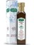 Çörekotu Yağı, Soğuk Sıkım, Doğal, Yüksek Timokinon, 250 ml 1