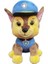 25 cm Hayvanlar Paw Patrol Köpek Peluş Oyuncak  (Yurt Dışından) 1