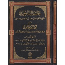 Haşimi Haşiyetu Dimyati Aler Ramli Ş.sittine Mesele (Ciltli)