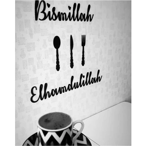 CK Tasarım Duvar Dekorasyon Bismillah...elhamdilullah  Ahşap Duvar Yazısı