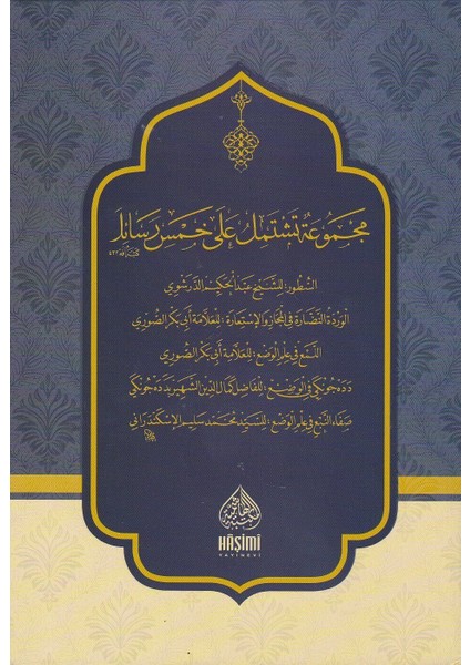 Suturr Karton Kapak - Tel Dikişli (Ciltli)