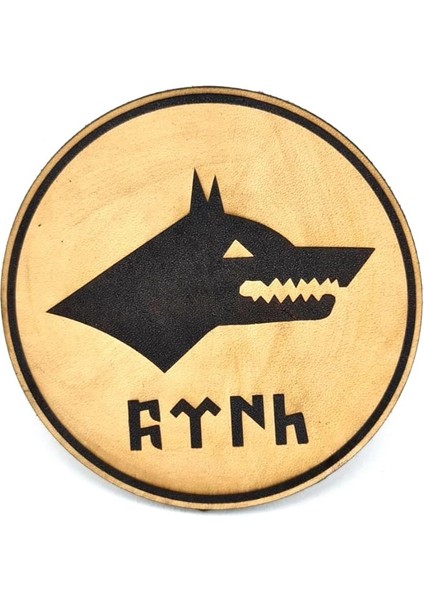Göktürk Kurt Deri Peç - Arma - Askeri Patch
