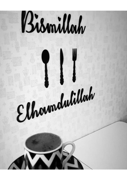 Duvar Dekorasyon Bismillah...elhamdilullah Ahşap Duvar Yazısı