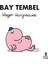 Bay Tembel - Roger Hargreaves 1