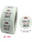 10 Adet Tatil Hediye Sticker Boyutu: 2.5 cm 1 Inç A-91 (Yurt Dışından) 2
